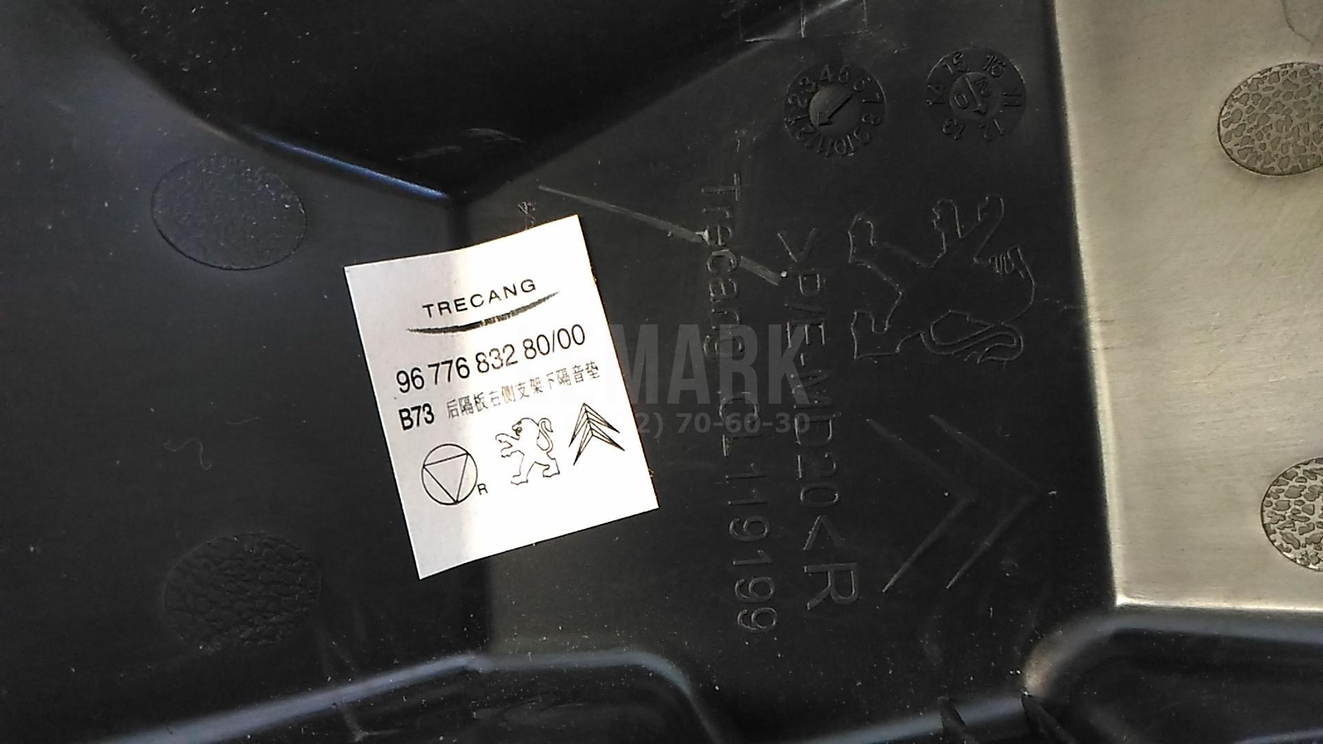Держатель задней полки для  Ford EcoSport 2012-2023