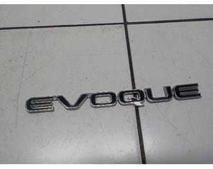 Эмблема для Land Rover Range Rover Evoque 2011-2018 с разбора состояние отличное