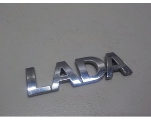 Эмблема для VAZ Lada Largus 2012> БУ состояние отличное