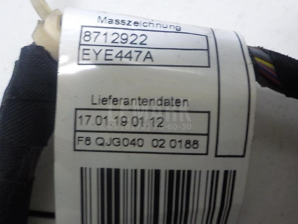 Проводка (коса) для  Freightliner