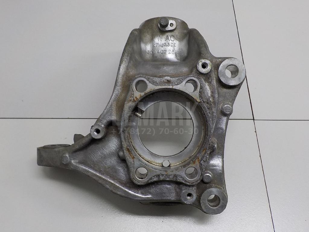 Кулак поворотный передний правый 3C0407254F VAG