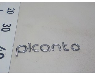 Эмблема для Kia Picanto 2011-2017 новый