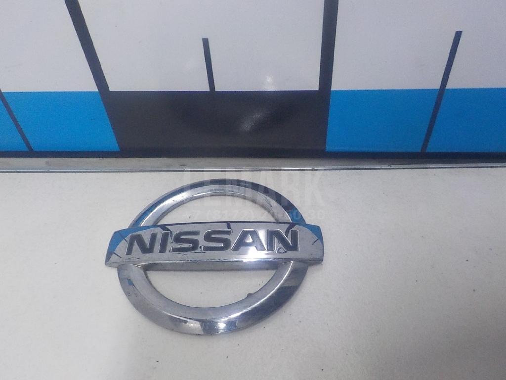 Эмблема на крышку багажника 84890JG000 Nissan