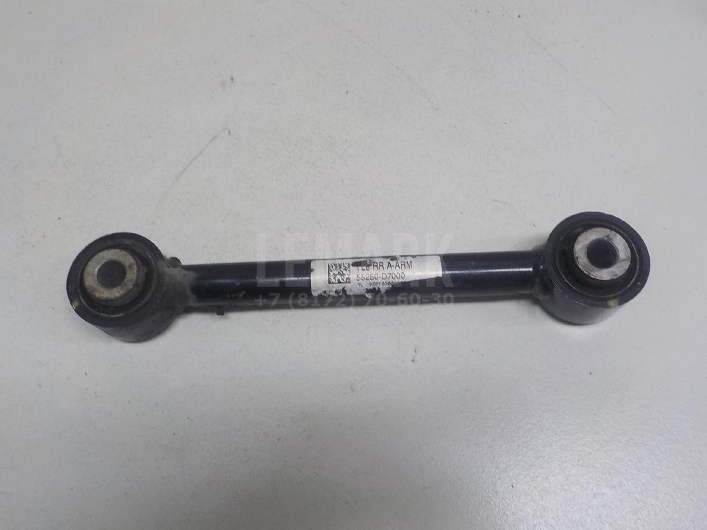 Тяга задняя поперечная 55250D7000 Hyundai-Kia