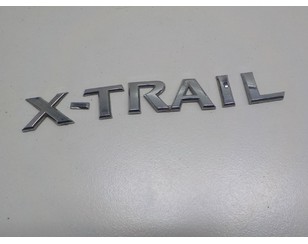 Эмблема на крышку багажника для Nissan X-Trail (T30) 2001-2006 с разбора состояние отличное