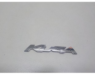 Эмблема на крышку багажника для Ford Kuga 2008-2012 БУ состояние отличное