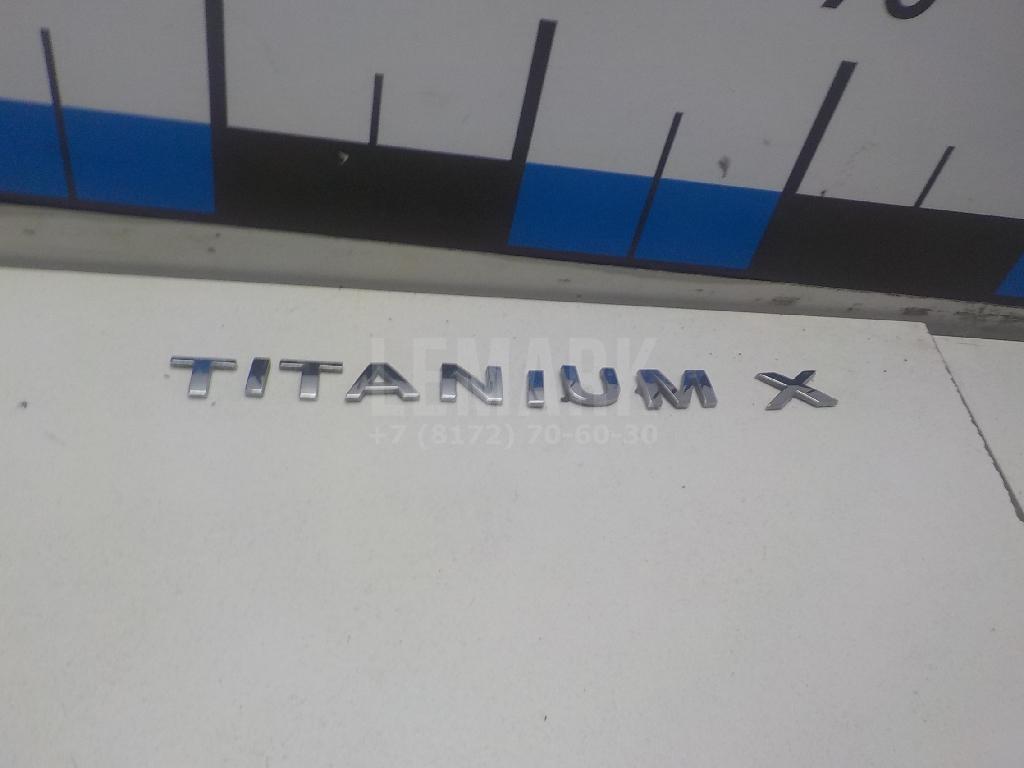 Эмблема