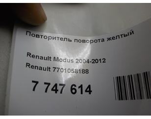 Повторитель поворота желтый для Renault Modus 2004-2012 с разбора состояние отличное