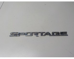 Эмблема на крышку багажника для Kia Sportage 2004-2010 БУ состояние отличное