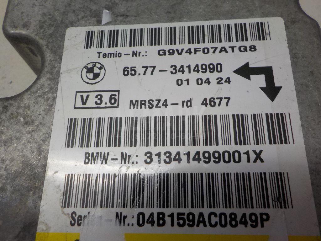 Блок управления AIR BAG