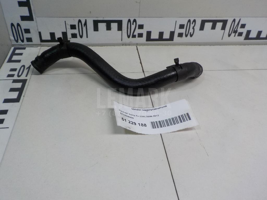 Шланг гидроусилителя 575302B000 Hyundai-Kia