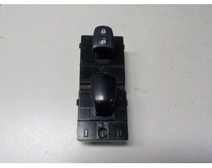 Кнопка стеклоподъемника для Nissan X-Trail (T32) 2014> б/у состояние отличное