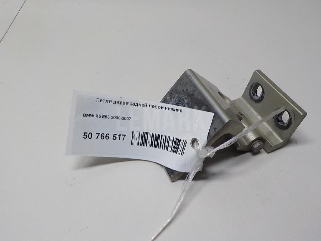 Петля двери задней левой нижняя для  Audi Allroad quattro 2006-2012