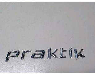 Эмблема на крышку багажника для Skoda Roomster 2006-2015 с разборки состояние хорошее