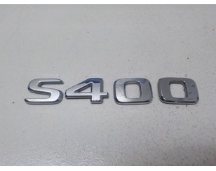 Эмблема на крышку багажника для Mercedes Benz W217 S-Klasse coupe 2014> с разбора состояние отличное