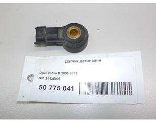 Датчик детонации для Opel Zafira B 2005-2012 б/у состояние отличное