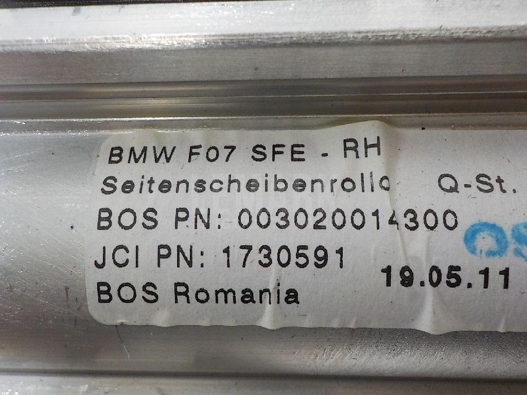 Шторка солнцезащитная для  BMW 3-serie F34 GT 2012-2020