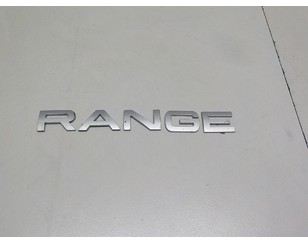 Эмблема на крышку багажника для Land Rover Range Rover Sport 2005-2012 с разбора состояние отличное