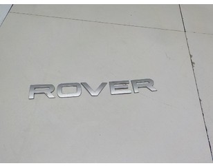 Эмблема на крышку багажника для Land Rover Range Rover Sport 2005-2012 с разборки состояние отличное