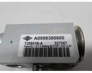 Клапан кондиционера для Mercedes Benz GLC-Class X253 2015> с разборки состояние отличное