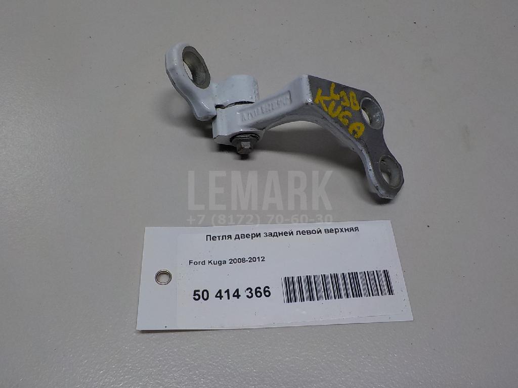 Петля двери задней левой верхняя 5012216 Ford