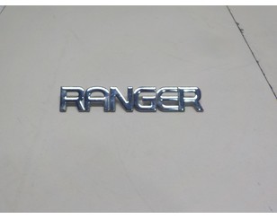 Эмблема для Ford Ranger 1998-2006 с разборки состояние хорошее