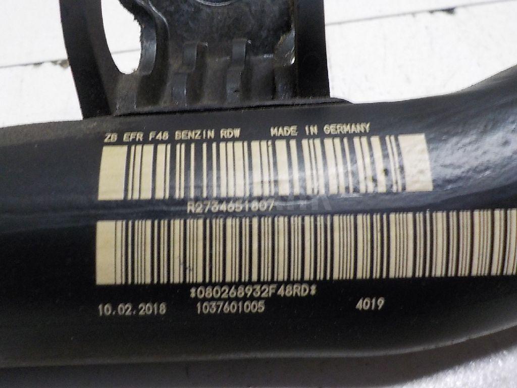 Горловина топливного бака для  Citroen C4 Grand Picasso 2006-2014