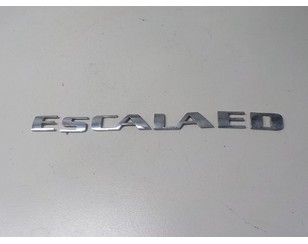 Эмблема для Cadillac Escalade III 2006-2014 БУ состояние хорошее