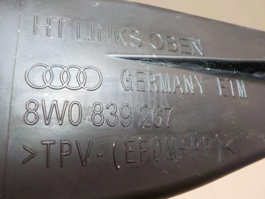 Пыльник (кузов внутри) для  Audi Q7 [4L] 2005-2015