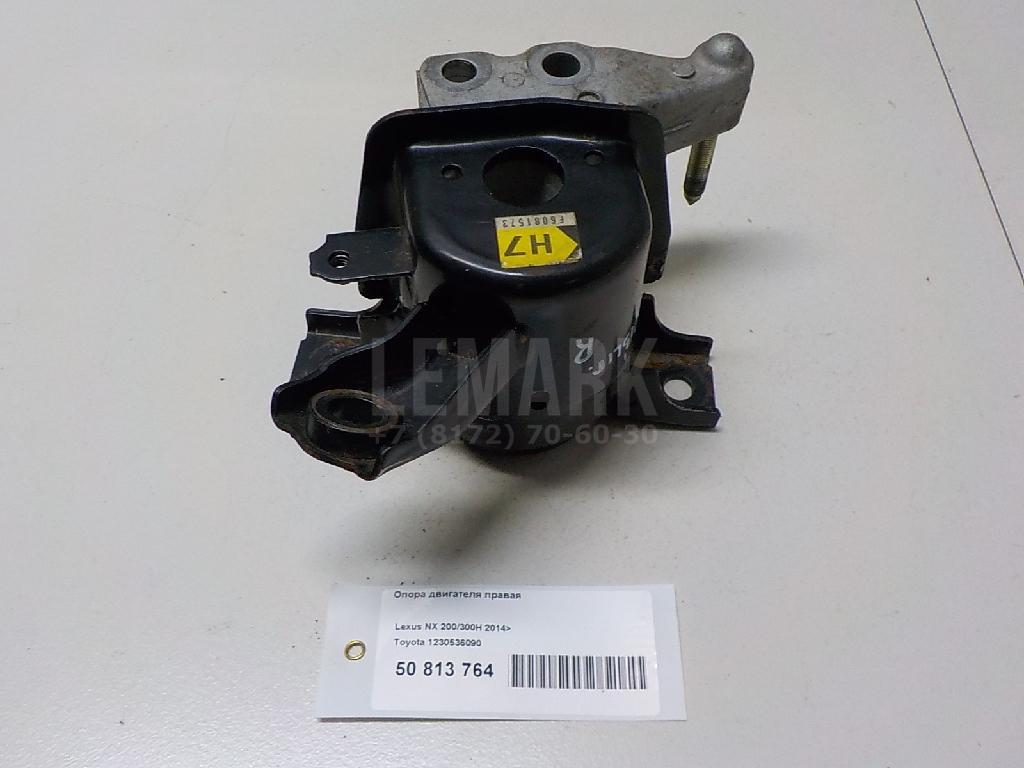 Опора двигателя правая 1230536090 Toyota