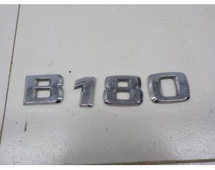 Эмблема на крышку багажника для Mercedes Benz W246 B-klasse 2012-2018 БУ состояние отличное
