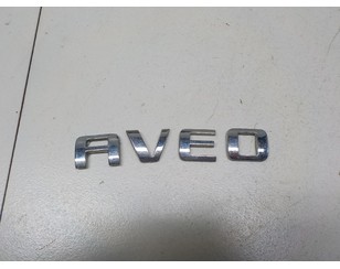 Эмблема на крышку багажника для Chevrolet Aveo (T200) 2003-2008 с разбора состояние отличное