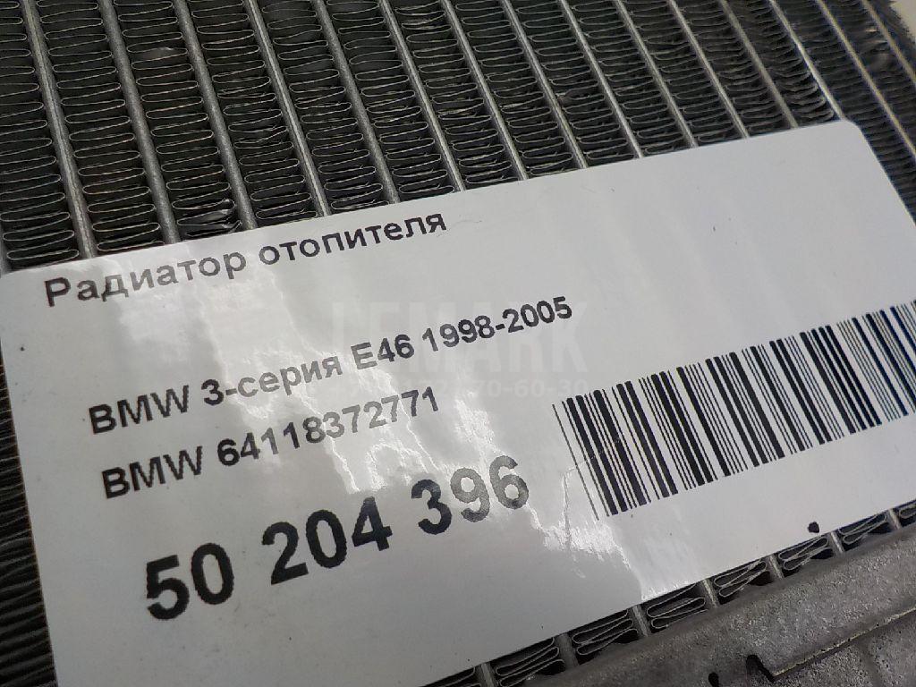 Радиатор отопителя для  BMW X4 F26 2014-2018