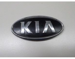 Эмблема для Kia Carnival 2005-2014 с разборки состояние хорошее