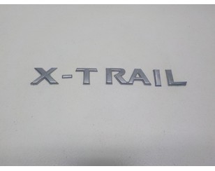 Эмблема на крышку багажника для Nissan X-Trail (T30) 2001-2006 б/у состояние отличное