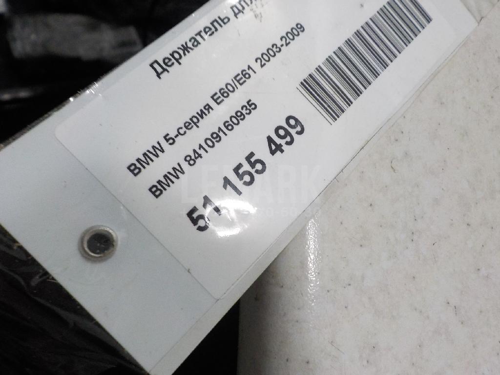 Держатель для телефона