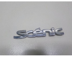 Эмблема на крышку багажника для Renault Scenic 1999-2003 с разборки состояние хорошее