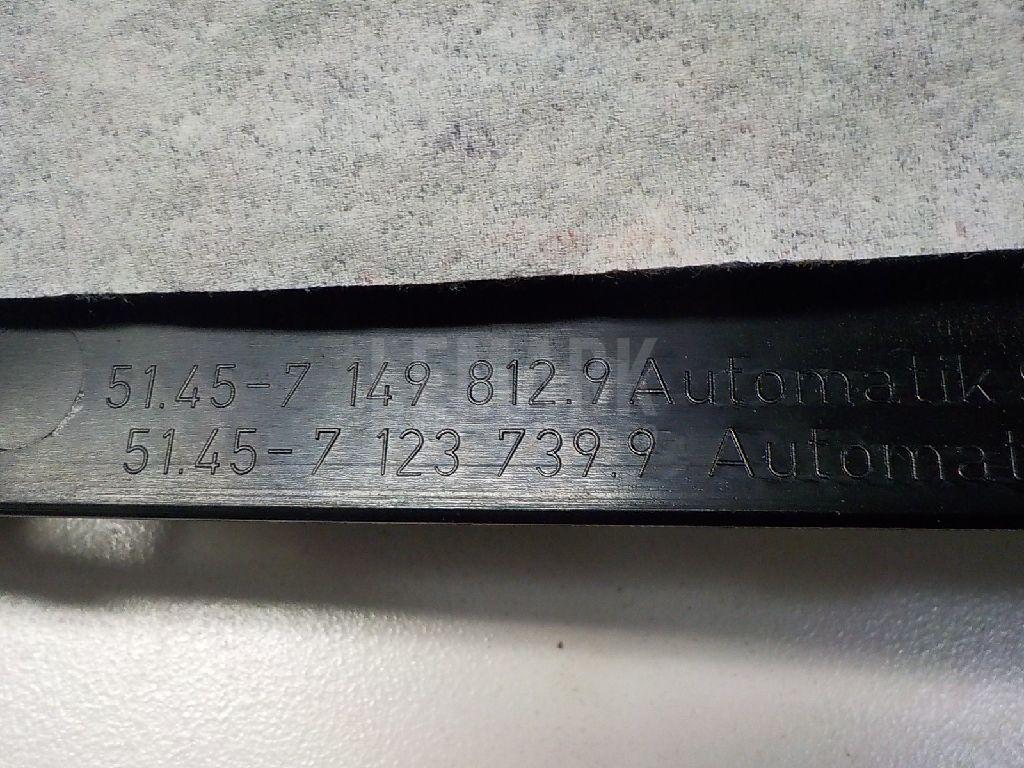 Накладка (кузов внутри) для  Audi A8 [4D] 1999-2002