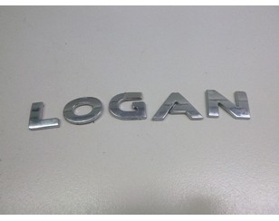 Эмблема для Renault Logan II 2014> с разбора состояние отличное