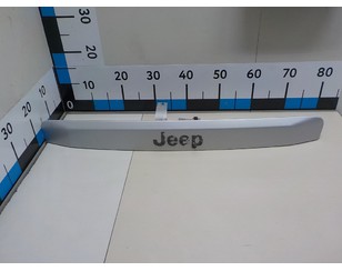 Накладка двери багажника для Jeep Patriot (MK74) 2007-2016 б/у состояние отличное
