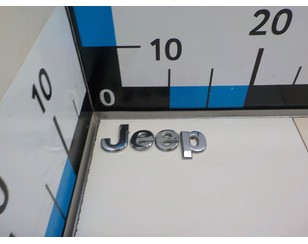 Эмблема на крышку багажника для Jeep Grand Cherokee (WH/WK) 2005-2010 с разбора состояние хорошее