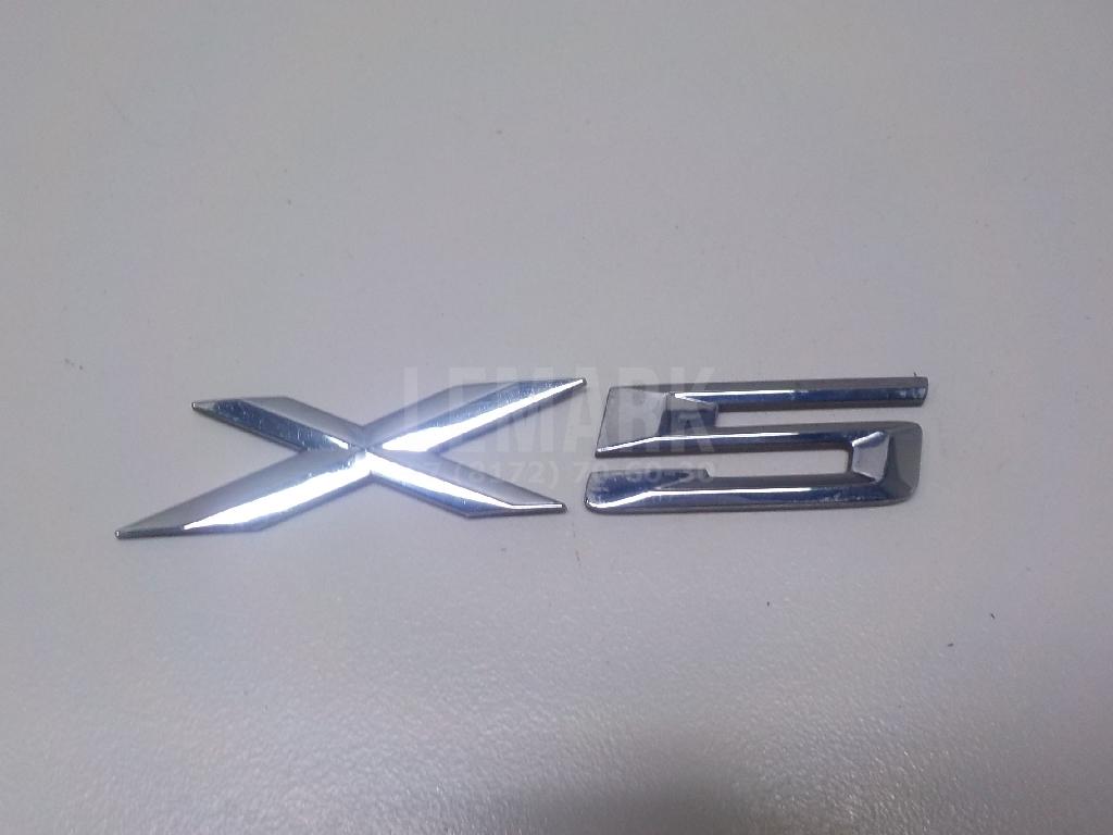 Эмблема