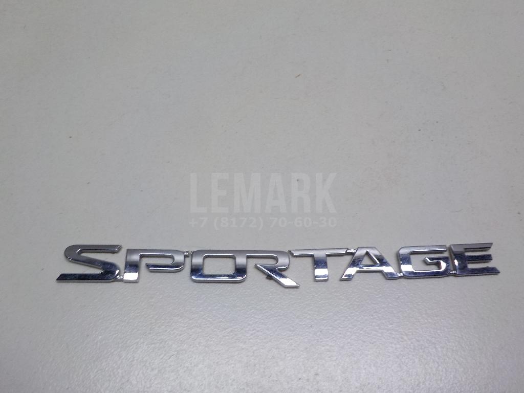 Эмблема на крышку багажника 863103W000 Hyundai-Kia