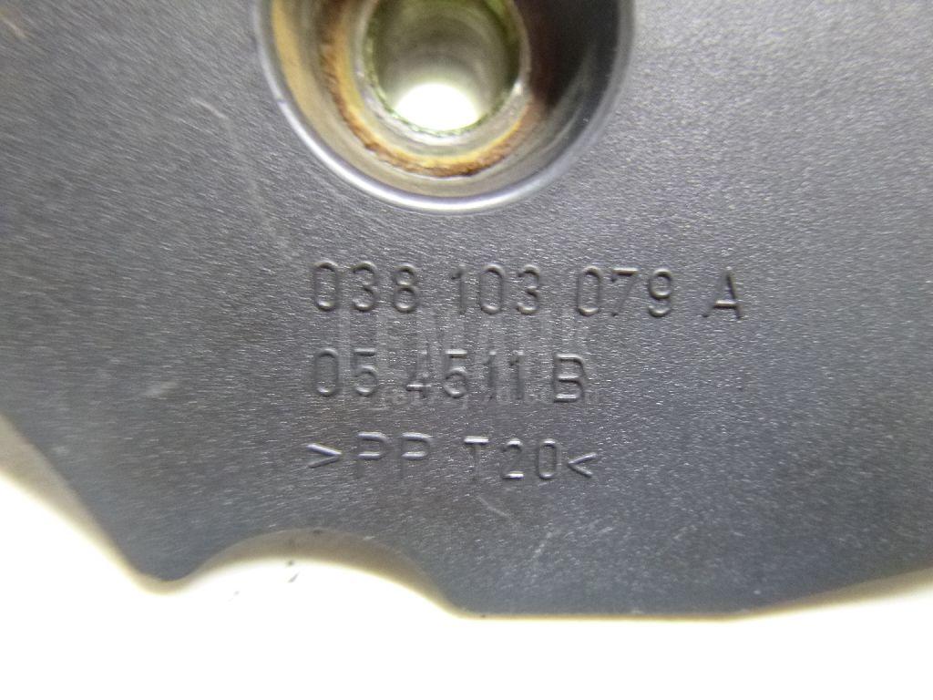 Кожух ремня ГРМ 038103079A VAG