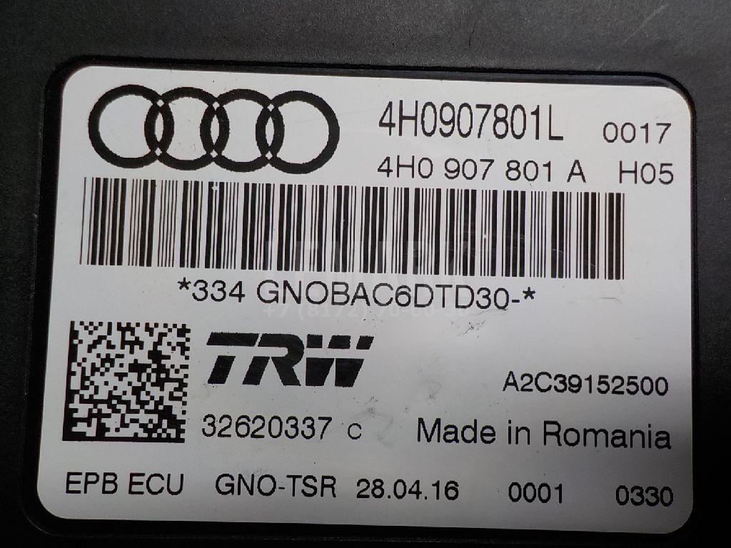 Блок управления парковочным тормозом для  BMW X6 F16/F86 2014-2020