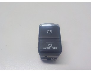 Кнопка фиксатора стояночного тормоза для Mitsubishi Outlander (GF) 2012> б/у состояние отличное