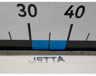Эмблема для VW Jetta 2006-2011 с разборки состояние отличное