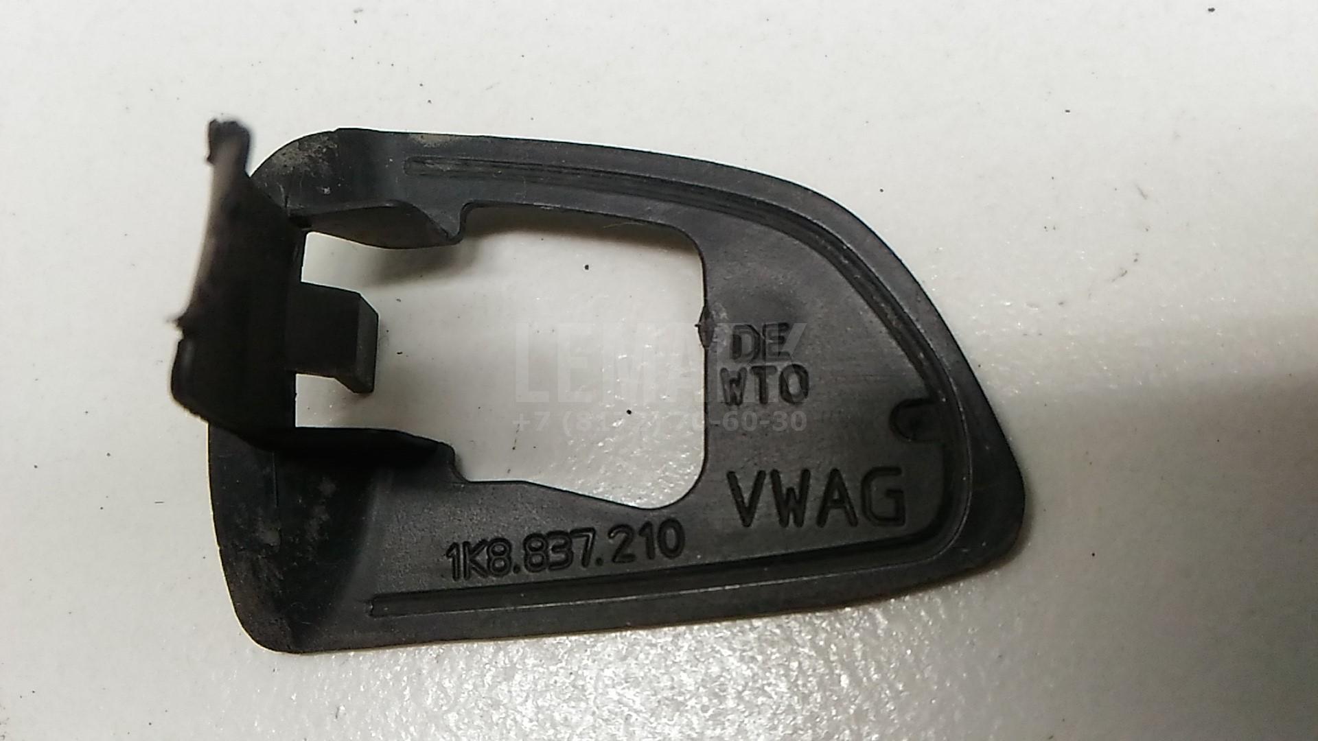 Прокладка ручки двери 1K88372109B9 VAG