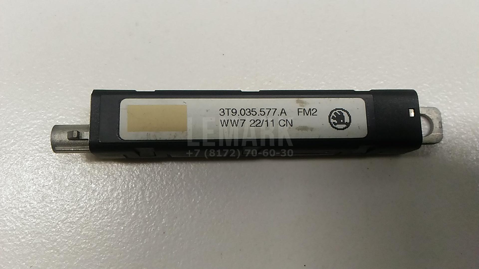 Антенна 3T9035577A VAG