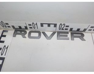 Эмблема для Land Rover Range Rover III (LM) 2002-2012 с разбора состояние отличное